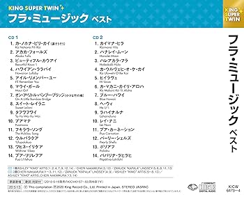 フラダンス CD ／6点まとめ売り フラダンス CD ／6点まとめ売り - メルカリ